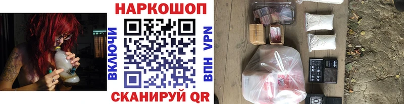 Наркотические вещества Кулебаки APVP  COCAIN  LSD-25  МАРИХУАНА  МЕФ 