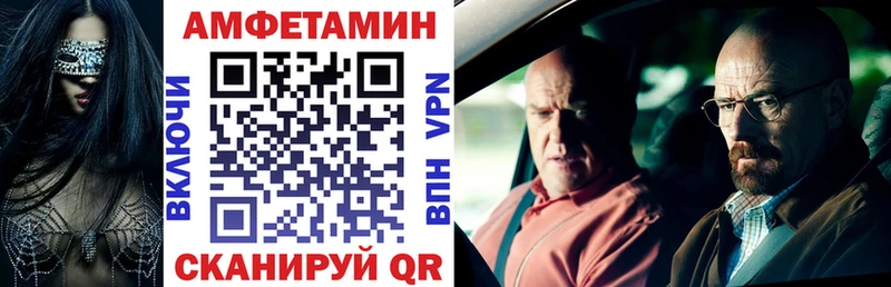 АМФ Premium  Кулебаки 