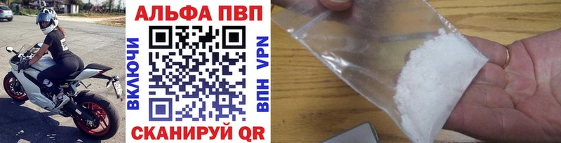 продажа наркотиков Кулебаки mega как зайти Alpha-PVP Соль