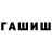 Метадон белоснежный Fedor Pavlovic