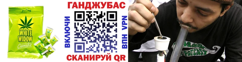 Печенье с ТГК марихуана  Кулебаки 