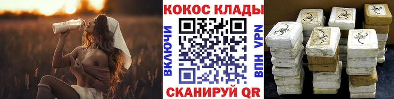 KRAKEN рабочий сайт  Кулебаки  COCAIN FishScale 