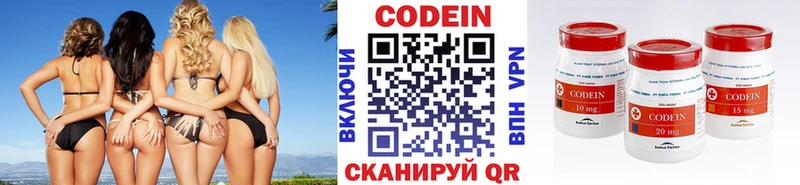 Кодеиновый сироп Lean напиток Lean (лин)  что такое наркотик  Кулебаки 