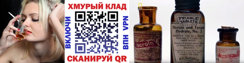 Героин афганец  сайты даркнета какой сайт  Кулебаки  MEGA ONION 
