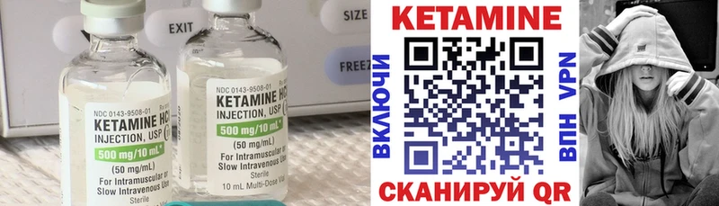 OMG вход  Кулебаки  сайты даркнета наркотические препараты  купить  цена  КЕТАМИН VHQ 