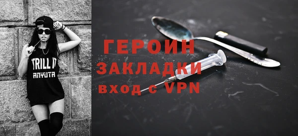 прущие грибы Вяземский