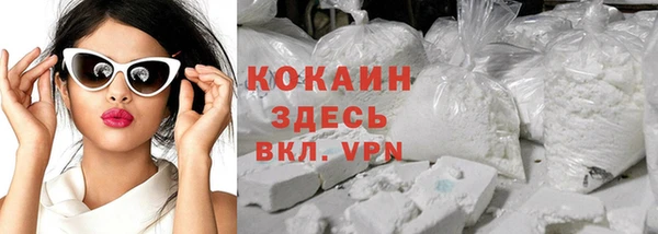 бошки Ахтубинск