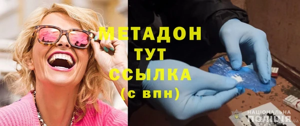 мяу мяу мука Вязьма