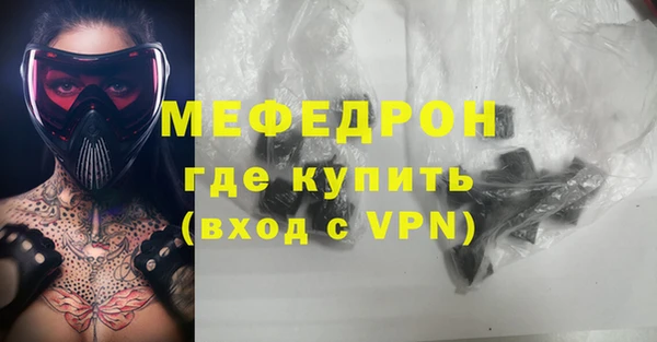 прущие грибы Вяземский