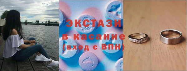 прущие грибы Вяземский