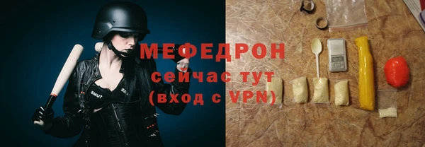 мяу мяу мука Вязьма