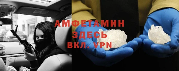 скорость Вязники