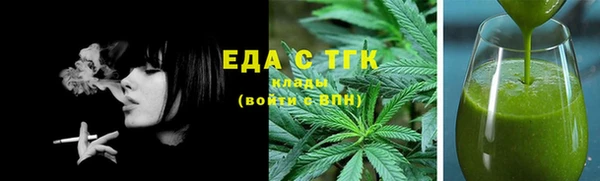 скорость Вязники