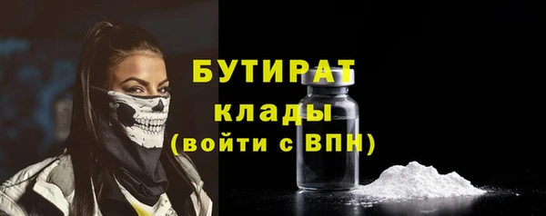 мяу мяу мука Вязьма