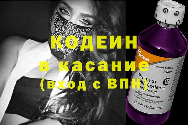 мяу мяу мука Вязьма