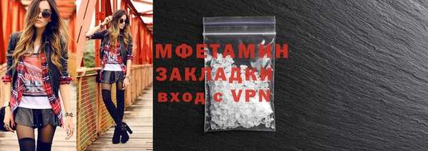 прущие грибы Вяземский