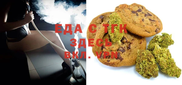 прущие грибы Вяземский