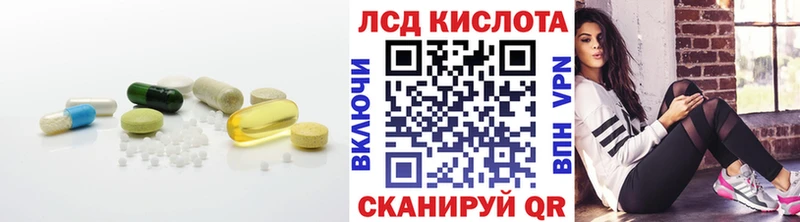 где купить наркотик  Кулебаки  Лсд 25 экстази кислота 