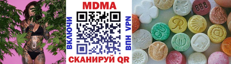 MDMA crystal Кулебаки
