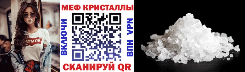 наркошоп Кулебаки МЕФ 4 MMC