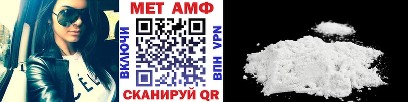 что такое наркотик  Кулебаки  Метамфетамин Methamphetamine 