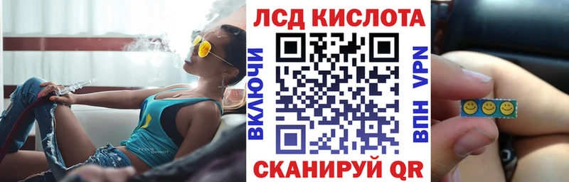 Наркотические марки 1,5мг omg маркетплейс Кулебаки