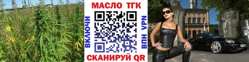 Дистиллят ТГК Wax  купить  сайты  Кулебаки 